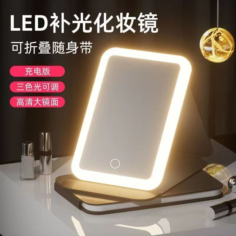 LED Foldable Vanity mirror with Light