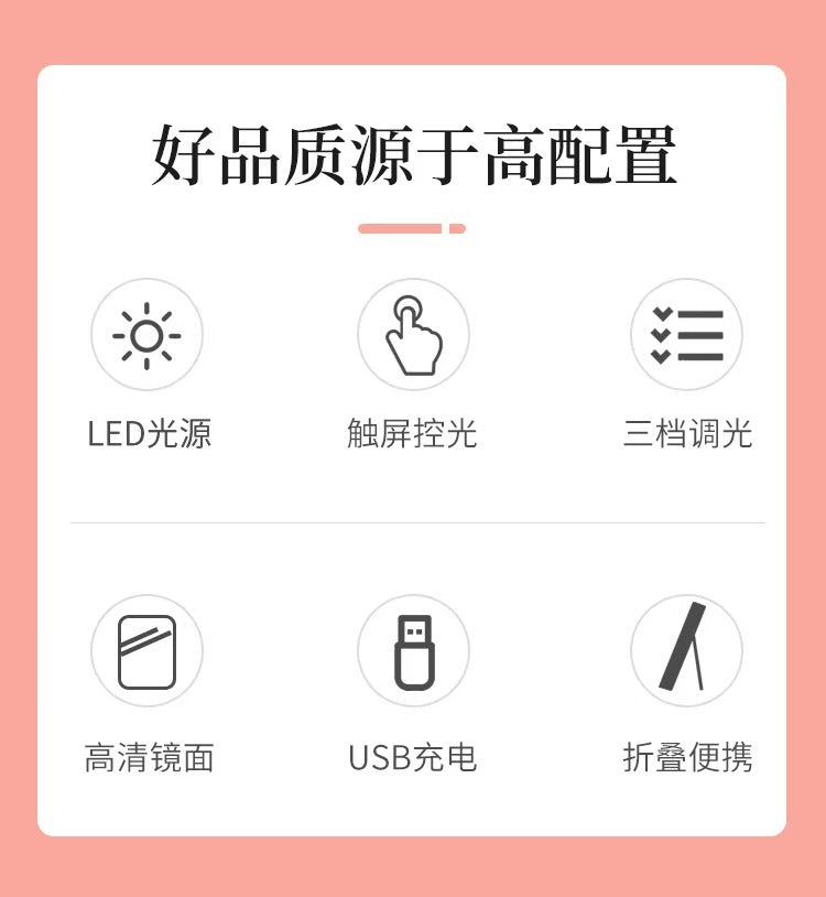 LED Foldable Vanity mirror with Light