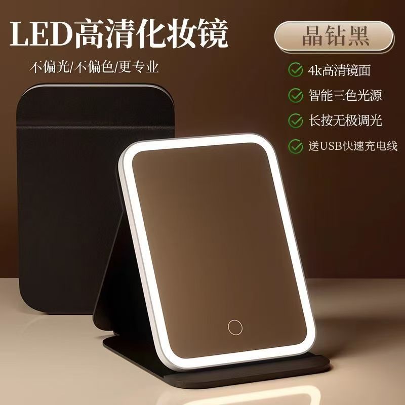 LED Foldable Vanity mirror with Light