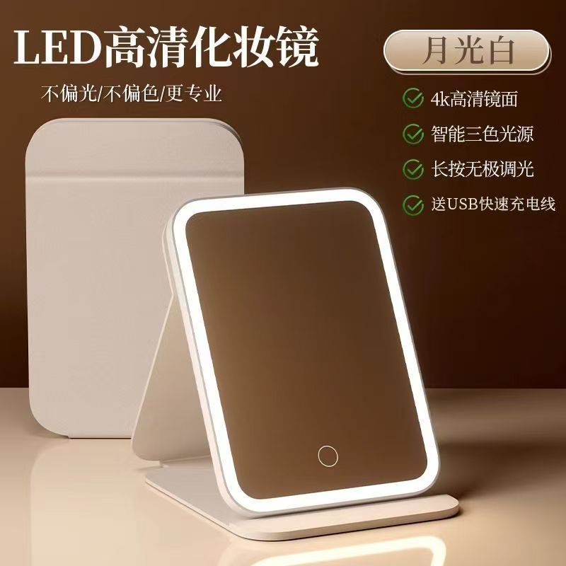 LED Foldable Vanity mirror with Light